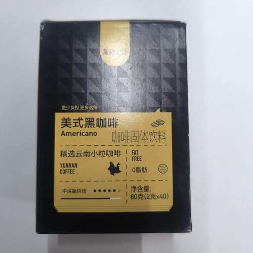 鲨鱼菲特咖啡蔗糖美式速溶咖啡提神健身云南小粒代餐咖啡粉学生