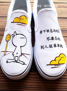 低帮圆头休闲手绘帆布鞋