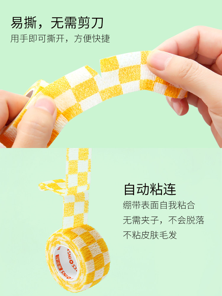 학생 손가락 보호 붕대 귀여운 자체 접착 보호 커버 굳은 살 방지 쓰기 손가락 굳은 살 방지 테이프 마모 방지 손 테이프