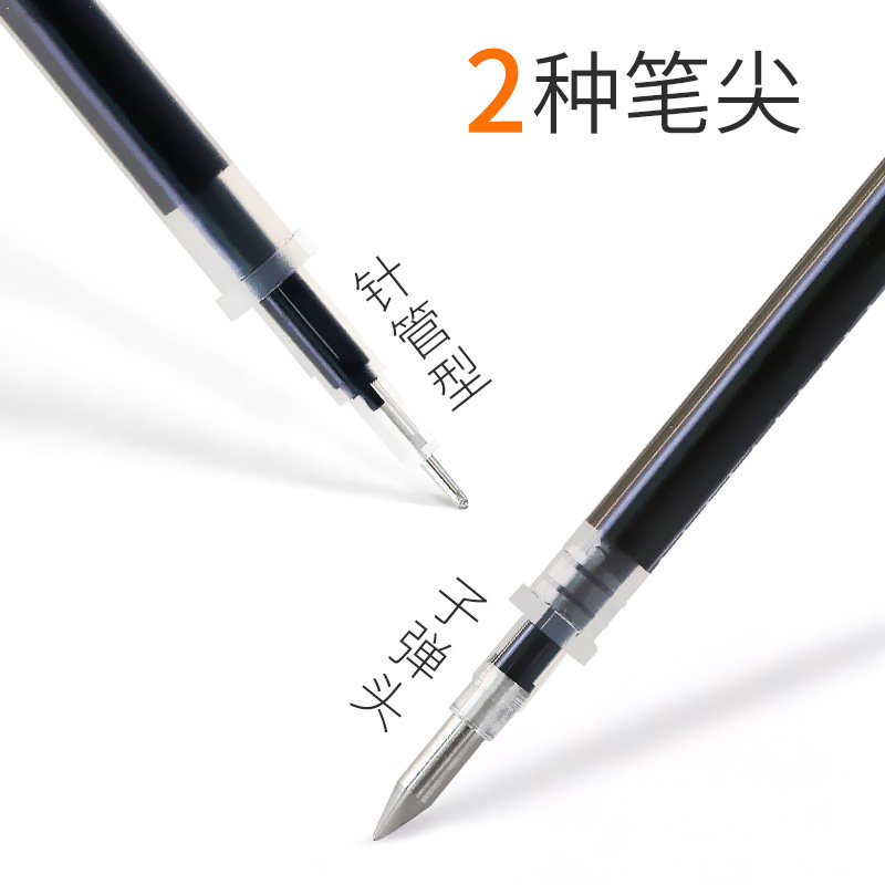 YUNMU 식료품 젤 펜 리필 블랙 0.5 풀 주사기 워터 펜 총알 리필 20 상자 학생 문구