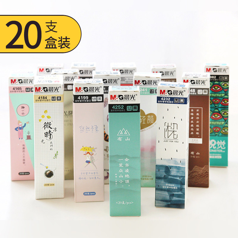 YUNMU 식료품 젤 펜 리필 블랙 0.5 풀 주사기 워터 펜 총알 리필 20 상자 학생 문구