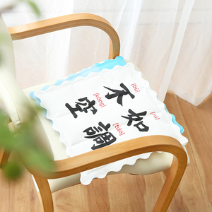 夏日卡通趣味冰垫