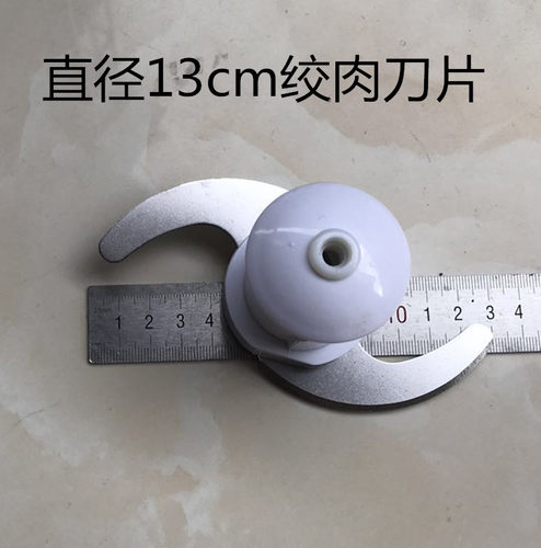 好功夫艾米兔妙厨福丽来绞肉刀