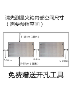 箱开关电 加热母配60云火烤 12火电火智能调温桶片铝板发热板改装