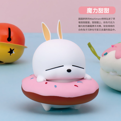 流氓兔甜品系列蒙蒙盲盒