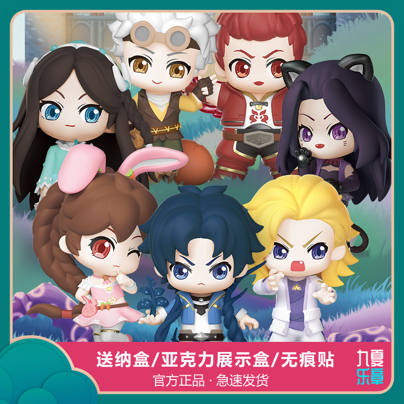 唐三小舞斗罗大陆现货动漫公仔