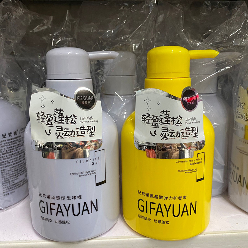 紀(jì)梵媛動(dòng)感塑型啫喱氨基酸彈力素護(hù)卷修復(fù)保濕定型留香紋理感蓬松