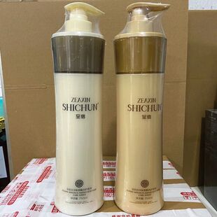 至信丝淳洗发水护发素套装滋润去屑水润丝柔霜护理毛躁干枯氨基酸