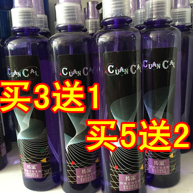 正品傳采特硬定型發(fā)膠男女士頭發(fā)蓬松造型保濕強力定型噴霧啫喱水