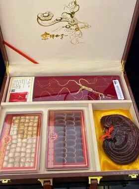 东北特产礼盒长白山人参灵芝鹿茸