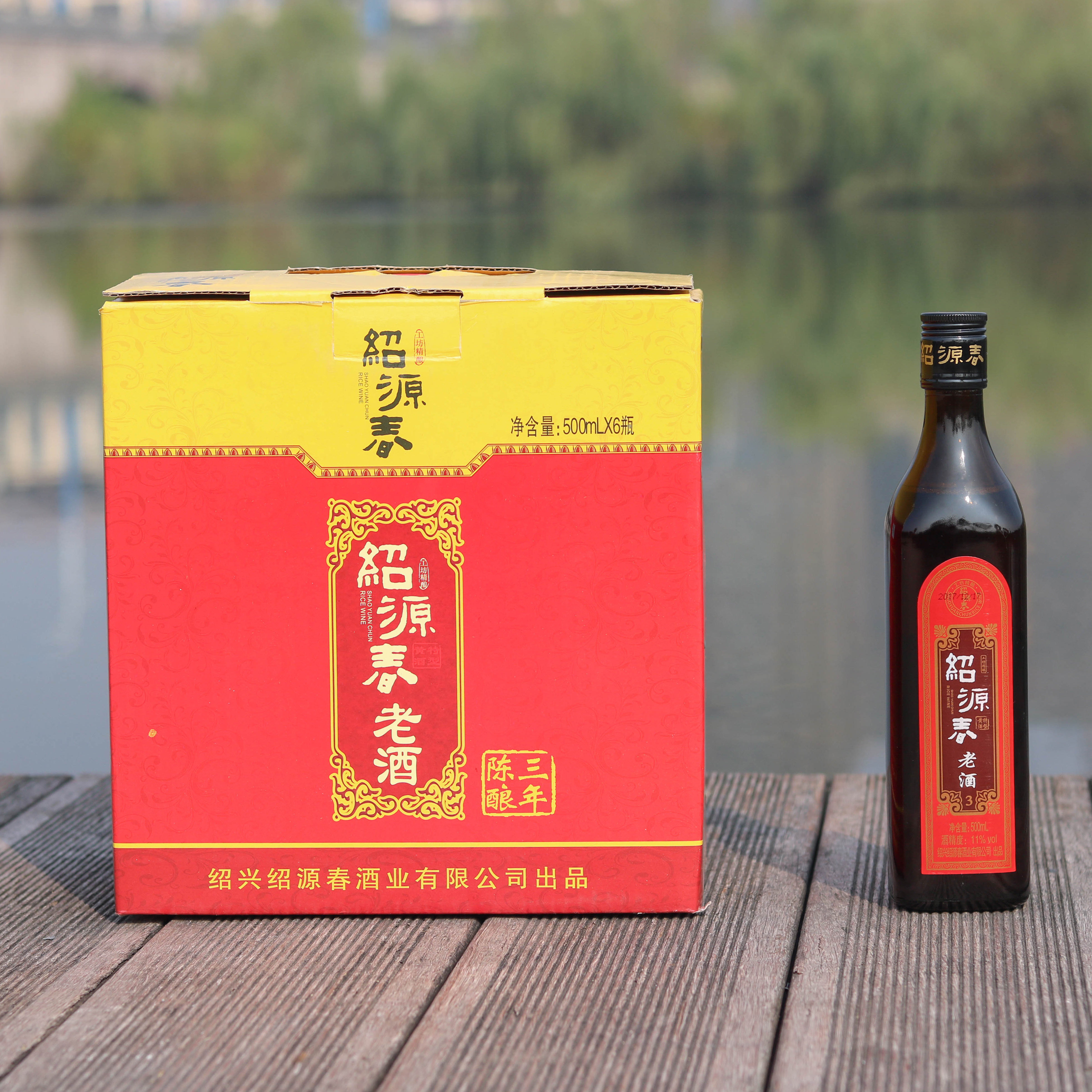 绍兴黄酒 塔牌三年绍源春特型冬酿黄酒500ml*6瓶 工坊精制好喝