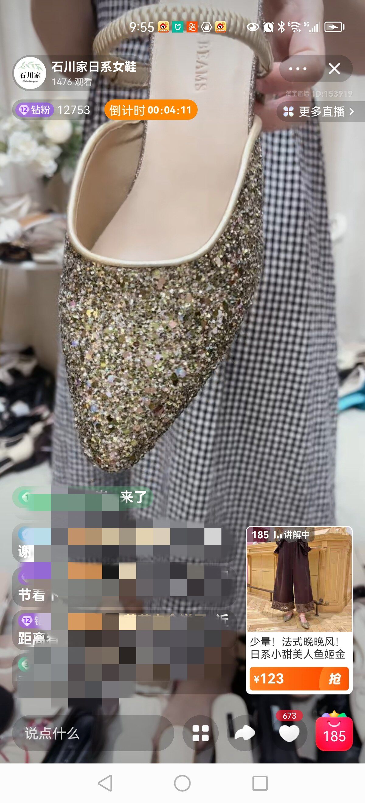 少量！法式晚晚风！日系小甜美人鱼姬金色亮闪闪包头穆勒拖鞋女