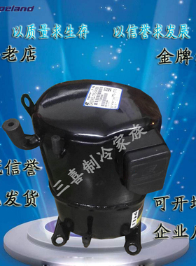 CR24KQ-TF5-240AA CR37KQE CRAQ-0150全新谷轮活塞压缩机三相220V