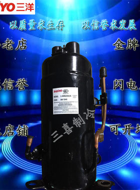 C-3R322L4AAL 全新原装华润立式展示柜低温制冷冷库压缩机