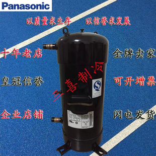 空调制冷热压缩机R410A SCP400H38M全新原装 SCP435H38B
