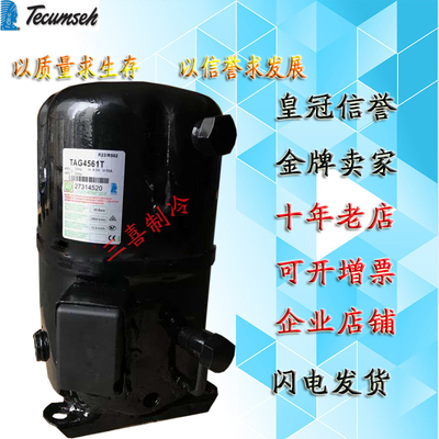 全新法国泰康活塞低温冷库压缩机