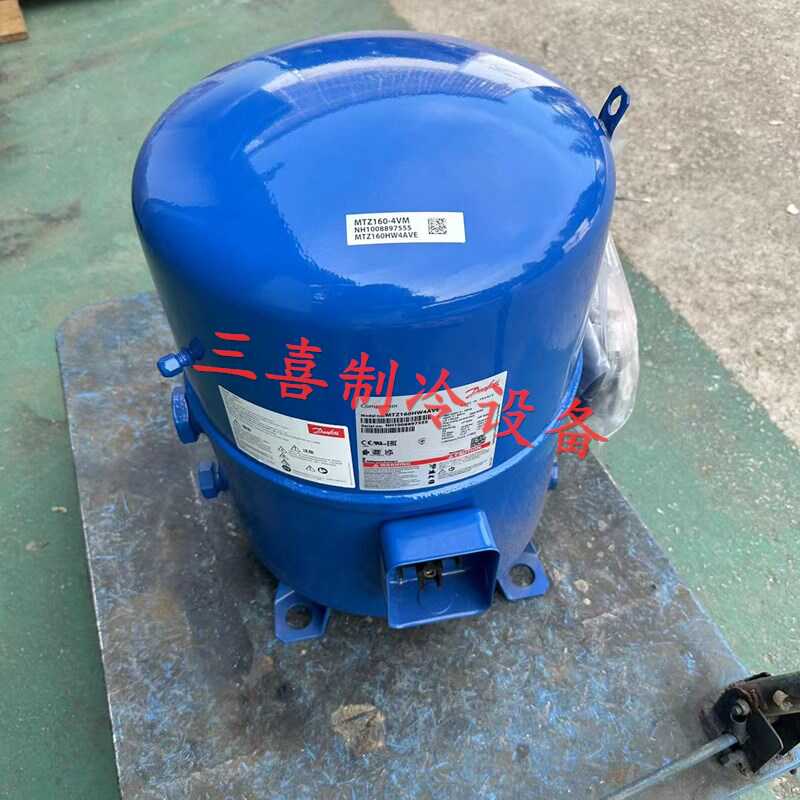 全新原装冷库压缩机MTZ160HW4AVE