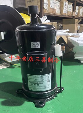 E705DHD-72D2YG  E706DHD-72D2YG全新原装日立直流变频空调压缩机