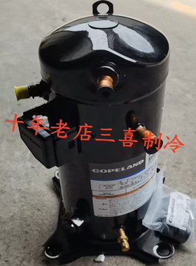 ZF11KQE-TFD-550全新原装默生谷轮低温空调制冷设备压缩机