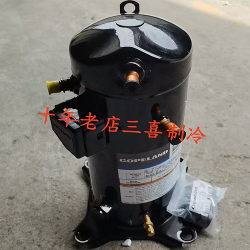 ZF11KQE-TFD-550全新原装默生谷轮低温空调制冷设备压缩机
