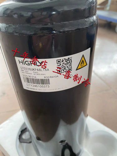 海立全新直流变频空调压缩机R32
