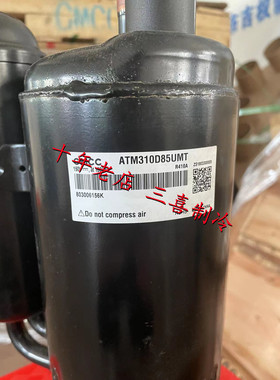 美芝空调压缩机ASN98D22UFZ ASM98D17UFZ1.5匹变频KSK103D53UFZ