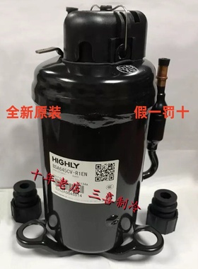 BSA645CW-R1EN BSA645DT-R1EN全新海立压缩机制冰机除湿机压缩机