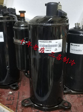 PH420G2CS-4KU1 PH440G2CS-4KTS1 PH440G2CS-4MU原装东芝3P压缩机