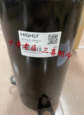 SH295UV-C8DU2A SH295-C8LU1 全新原装2匹上海日立空调制冷压缩机