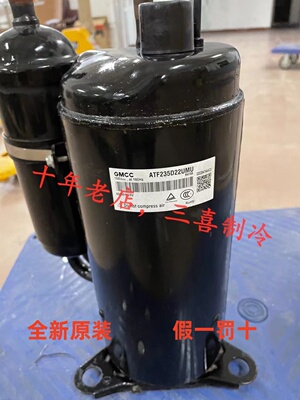 美芝变频空调压缩机全新