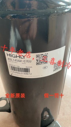 全新日立空调制冷转子压缩机