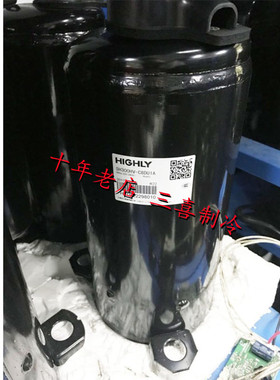 SH300UV-C8LU SH300HV-C8DUA SH300HV-C8DU1A原装日立压缩机R22