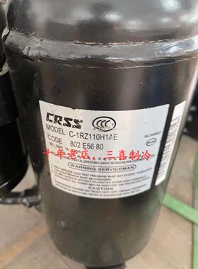 C-1RZ107H1BE C-1RZ107H1AB C-1RZ089H1AF压缩机C-1RZ110H1AE
