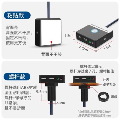 电脑桌面开关网吧网咖家用机箱外接开机按键电源启动开关按键USB