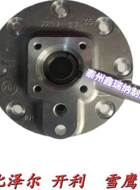 定制开利Carrier卡莱尔压缩机油泵冷库维修配件06DR 06ER 40匹15P