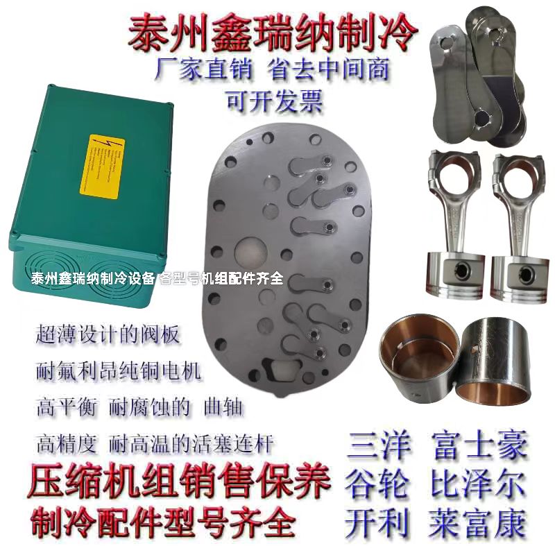 高耐磨专业品质压缩机阀板直销