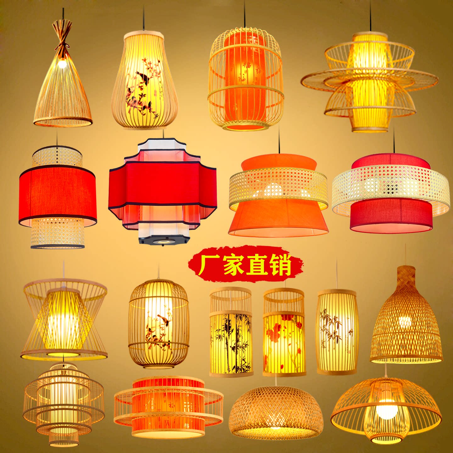 竹编竹艺吊灯新中式田园风餐厅饭店民宿灯笼复古创意铁艺布艺灯罩