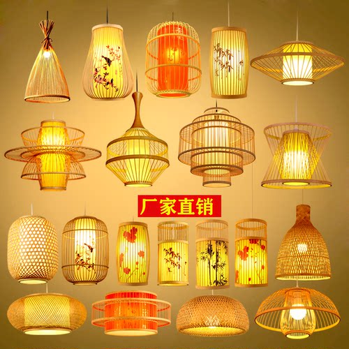竹编竹艺吊灯新中式田园餐厅