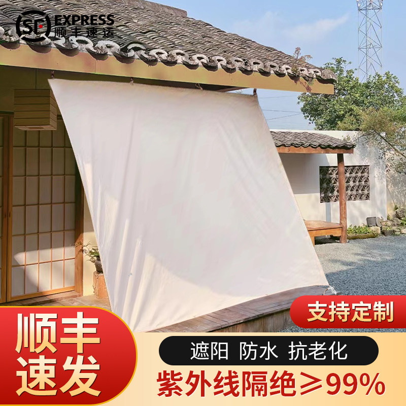 加厚加密户外遮阳布防晒隔热防水