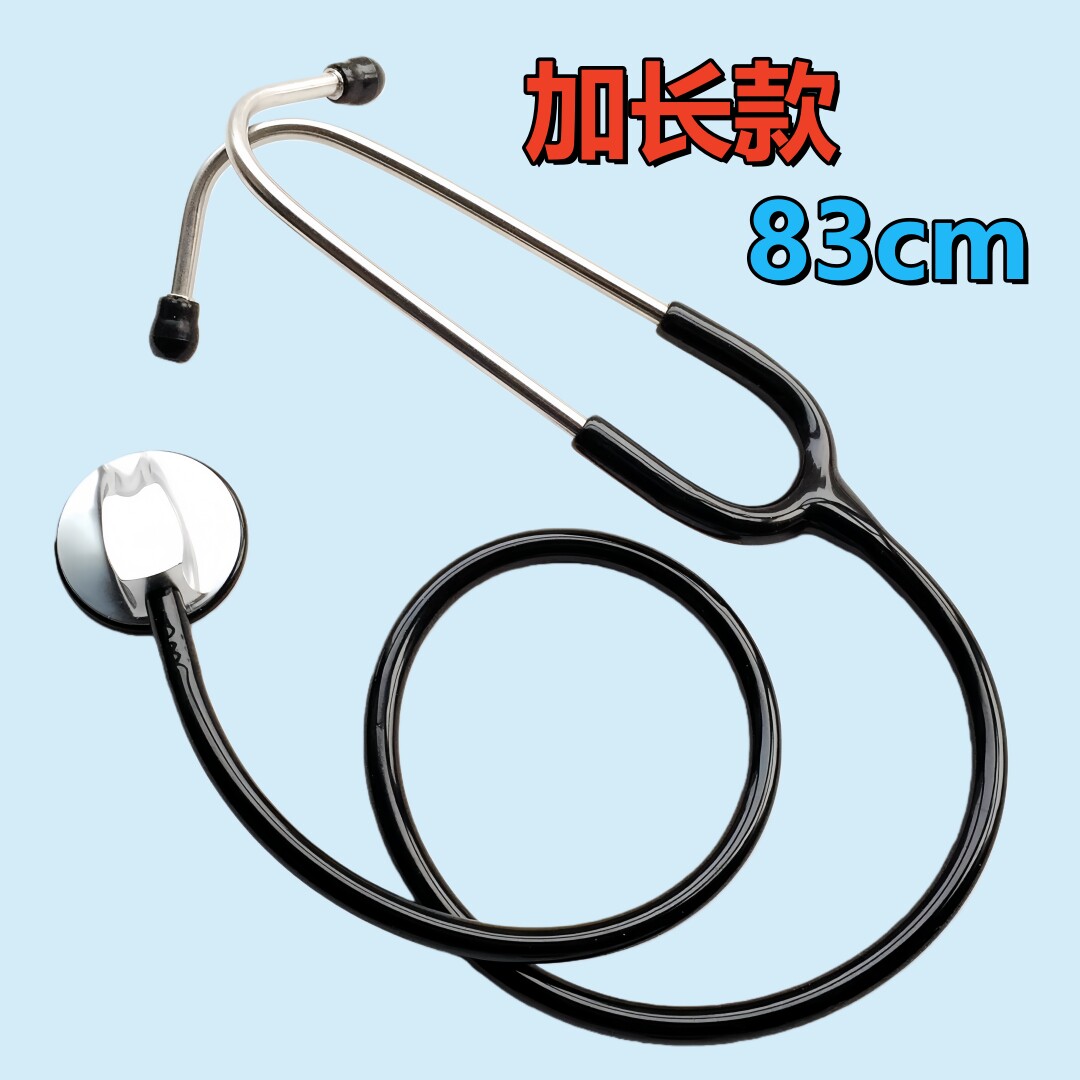 加长83cm豪华银背听诊器图片