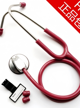包邮LUDE银背听诊器专业单面听诊器医生带防寒圈软耳塞可刻字