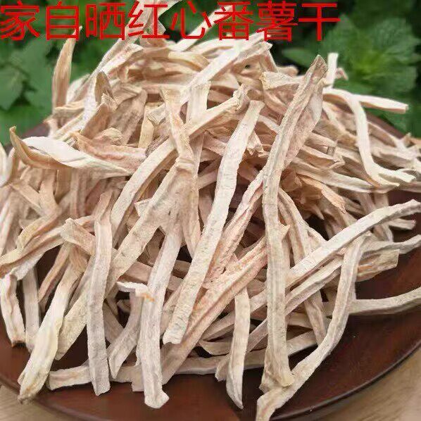 台州特产农家人黄心番薯生晒番薯丝红薯干条粗丝烧粥煮番薯红枣汤