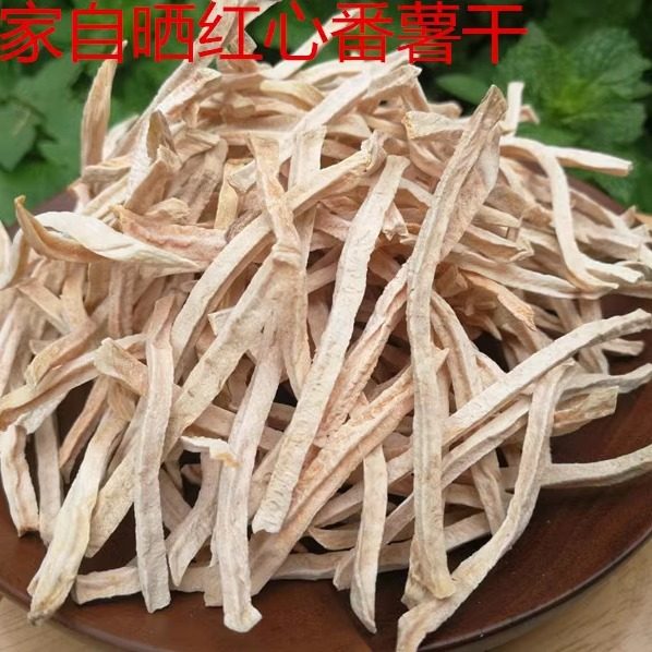 红薯干地瓜丝农家手工切丝大条状自然晒干粗粮黄心番薯干台州特产