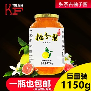 弘茶古蜂蜜柚子茶1.15Kg 冲饮冲泡水果茶花茶酱 饮品 热饮泡水喝