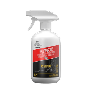 山甲牌灭白蚁药喷剂全窝端杀蚂蚁门窗厨房卧室卫生间灭蚁饵剂