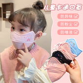 儿童卡通口罩加厚棉质秋冬季 户外防寒保暖男女童宝宝防冻透气 新款