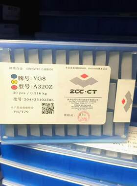 正品株洲钻石硬质合金焊接刀头YW1 YW2 YT15 YG6 YG8 A320 A320Z