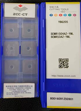 正品株钻数控刀片SEMR1203AN 1504 -M YML YBG205 YBG205H 不锈钢