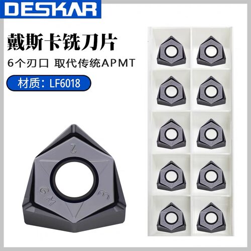 戴斯卡重切削快进给铣刀片 WNMU080608EN-GM 双面六刀尖