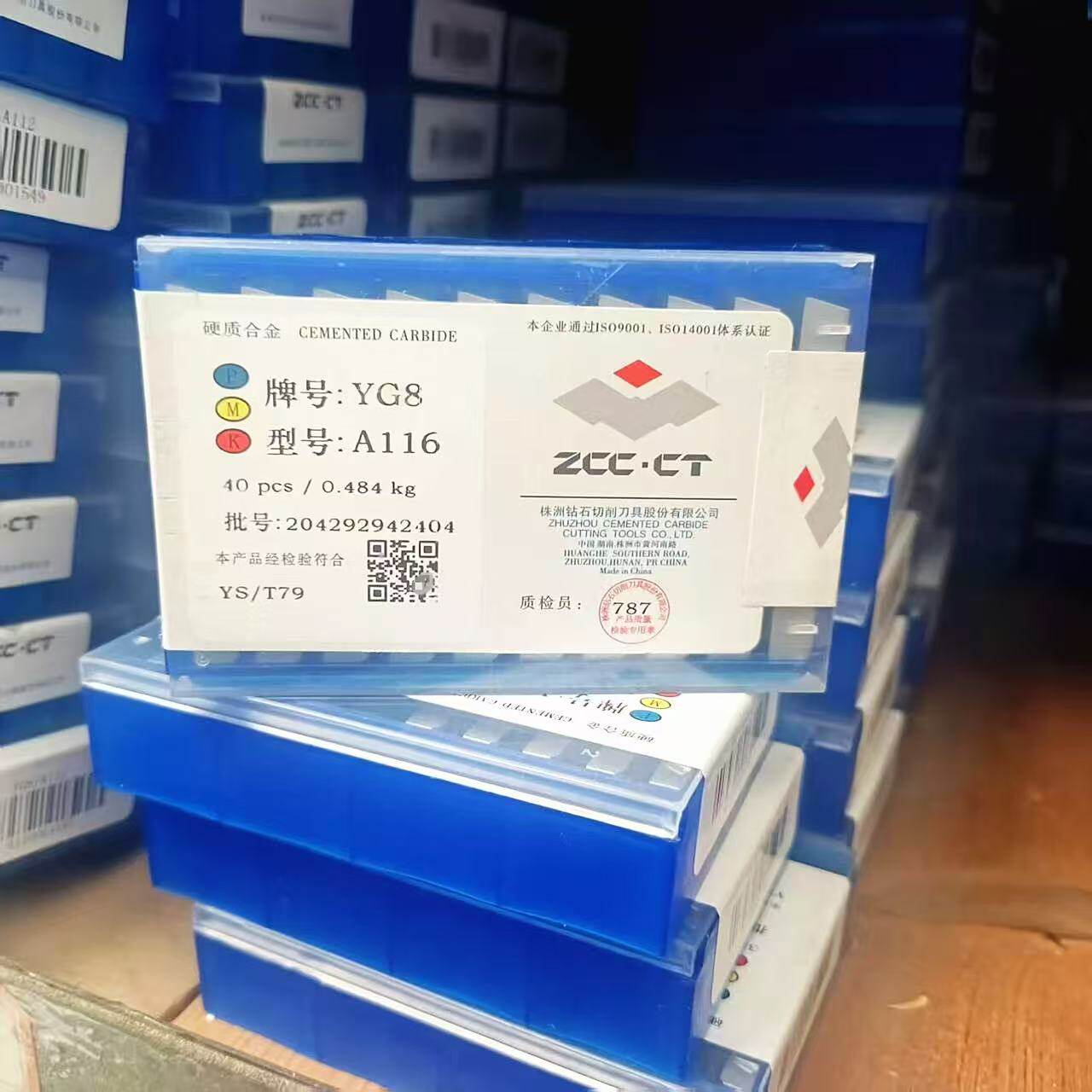 株洲钻石焊接端面车刀片45度硬质合金刀头YT14/YW1YW2YG6YG8 A116
